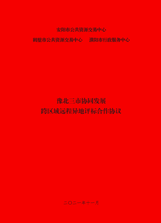 1638152958542011220.jpg